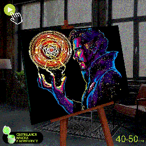 КАРТИНА ПО НОМЕРАМ 40*50СМ СО СВЕТЯЩЕЙСЯ КРАСКОЙ