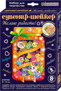 НАБОР ДЛЯ СОЗДАНИЯ СУВЕНИР ШЕЙКЕР