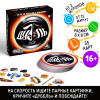 ИГРА КАРТОЧНАЯ "ДУББЛЬ 007" 16+