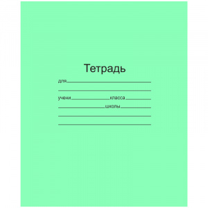 ТЕТРАДЬ 18Л ЛИНИЯ "МАЯК КАНЦ" 