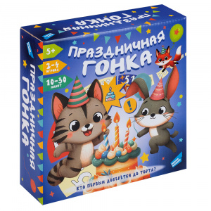 ИГРА НАСТОЛЬНАЯ "ПРАЗДНИЧНАЯ ГОНКА"