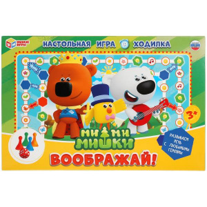 ИГРА НАСТОЛЬНАЯ ХОДИЛКА "МИ-МИ-МИШКИ ВООБРАЖАЙ"
