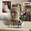КОНСТРУКТОР КАРТОННЫЙ 3D ФРИДА КАЛО
