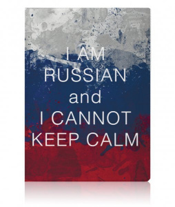 ОБЛОЖКА ДЛЯ ПАСПОРТА ПВХ "MIUSLI KEEP CALM"