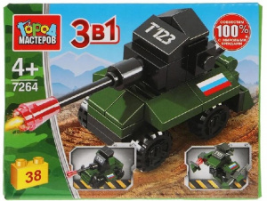 КОНСТРУКТОР "ТАНК 3В1" 38 ЭЛЕМЕНТОВ