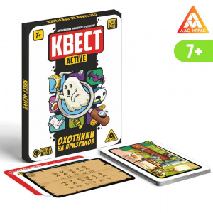 ИГРА НАСТОЛЬНАЯ "КВЕСТ-ACTIV. ОХОТНИКИ НА ПРИЗРАКОВ" 7+