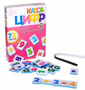 НАБОР МАГНИТОВ ПВХ КАССА ЦИФР, ЗНАКОВ 72ЭЛ