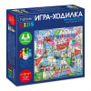 ИГРА НАСТОЛЬНАЯ ХОДИЛКА "ПРИНЦЕССЫ"