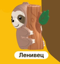 ПАЗЛЫ 3D "МИЛЫЕ ЗВЕРЯТА: ЛЕНИВЕЦ"