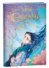 КНИГА "ЗАКОН САНСАРЫ" ТОМ 1