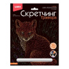 НАБОР Д ТВОРЧЕСТВА "LORI" СКРЕТЧИНГ  ЖИВОТНЫЕ КЛАССИКА 18*24СМ ЛИСИЧКА
