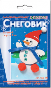 НАБОР ДЛЯ СОЗДАНИЯ ОТКРЫТКИ СНЕГОВИК