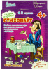 ИГРА НАСТОЛЬНАЯ КАРТОЧНАЯ "СТИХОПЛЕТ"