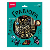 ГРАВЮРА "РОБОТ" 18*24СМ С ЭФФЕКТОМ ЗОЛОТА 