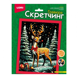 ГРАВЮРА "НОВОГОДНИЙ ОЛЕНЬ" СКРЕТЧИНГ 18*24СМ