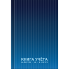 КНИГА КАНЦЕЛЯРСКАЯ 7БЦ 96Л deVENTE КЛЕТКА ГЛЯНЕЦ ВНУТРЕННИЙ БЛОК ОФСЕТ