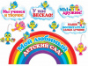 НАБОР ОФОРМИТЕЛЬСКИЙ "МОЙ ЛЮБИМЫЙ ДЕТСКИЙ САД"