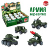 КОНСТРУКТОР  ЯЙЦО СЮРПРИЗ "АРМИЯ" 