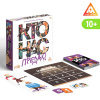 ИГРА КАРТОЧНАЯ "КТО НАС ПРЕДАЛ?" 10+