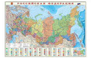 КАРТА РФ ПОЛИТИКО-АДМИНИСТРАТИВНАЯ СУБЪЕКТЫ ФЕДЕРАЦИИ ЛАМИНИРОВАННАЯ М1:8,2МЛН ГРАЗМЕР 101*69СМ 