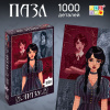 ПАЗЛЫ 1000 ЭЛЕМЕНТОВ "СТРАШНАЯ ВЕЧЕРИНКА"