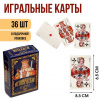 КАРТЫ ИГРАЛЬНЫЕ "ИСТОРИЧЕСКИЕ" ПРЕМИУМ