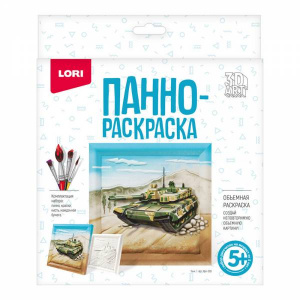 НАБОР ДЛЯ ТВОРЧЕСТВА "ПАННО-РАСКРАСКА"