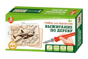 ВЫЖИГАТЕЛЬ С НАБОРОМ ДОСОК 2ШТ