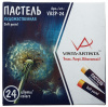 НАБОР МЕЛКОВ ПАСТЕЛЬ 24ЦВ "VISTA-ARTISTA" СТУДИЯ 