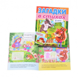 РАСКРАСКА А5 "ЗАГАДКИ С НАКЛЕЙКАМИ"