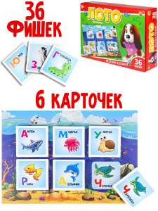 ИГРА "ЛОТО" 36 ФИШЕК