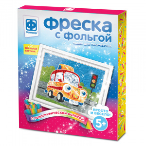 НАБОР ДЛЯ ТВОРЧЕСТВА "ФРЕСКА С ФОЛЬГОЙ"