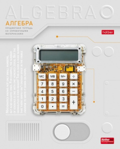 ТЕТРАДЬ ТЕМАТИЧЕСКАЯ 48Л "ТЕХНО. АЛГЕБРА"