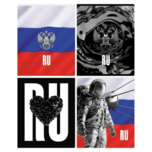 ТЕТРАДЬ 48Л КЛЕТКА "МОЯ РОССИЯ"