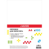 ОБЛОЖКИ КАРТОН ГЛЯНЕЦ А4 250 Г/М "CHROMO" БЕЛЫЕ