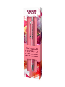 РУЧКА ПОДАР ШАР ARTиCOOL ИМЕННАЯ COLORS OF LIFECOLORS OF LIFE