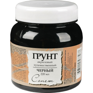 ГРУНТ АКРИЛОВЫЙ "СОНЕТ" ЧЕРНЫЙ 220МЛ