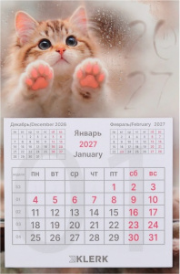 МАГНИТ-КАЛЕНДАРЬ 2027 "КОТЕНОК"