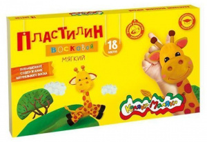 ПЛАСТИЛИН ВОСКОВОЙ "КАЛЯКА"18 ЦВ  270 Г СО СТЕКОМ 