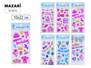 НАКЛЕЙКИ MAZARI ПРАЗДНИК 10*22СМ 