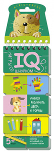 ИГРЫ СО ШНУРКОМ. УЧИМСЯ РАЗЛИЧАТЬ ЦВЕТА И ФОРМЫ. КУЛИКОВА Е. Н.  