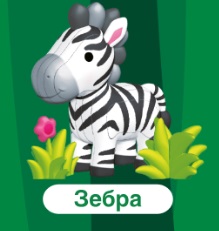 ПАЗЛЫ 3D "ЖИВОТНЫЕ: ЗЕБРА"