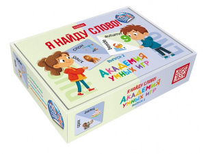 ИГРА НАСТОЛЬНАЯ "Я НАЙДУ СЛОВО. ВЫПУСК 1"