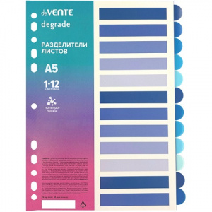 РАЗДЕЛИТЕЛЬ А5 "1-12" СИНИЙ