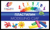 ПЛАСТИЛИН 32ЦВ КЛАССИКА ЛУЧ СО СТЕКОМ