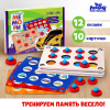 ИГРА МЕМО "ТРАНСПОРТ"