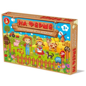 ИГРА НАСТОЛЬНАЯ "НА ФЕРМЕ"