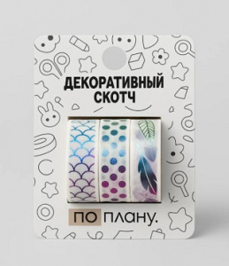 ЛЕНТА КЛЕЙКАЯ ДЕКОРАТИВНАЯ "ПЕРЬЯ" 15ММх2М 3Ш/У