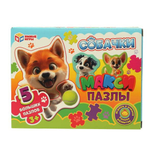 ПАЗЛЫ МАКСИ "СОБАЧКИ"