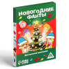ИГРА НАСТОЛЬНАЯ ФАНТЫ "ДЛЯ ВЕСЁЛОЙ КОМПАНИИ" 20 КАРТ 18+